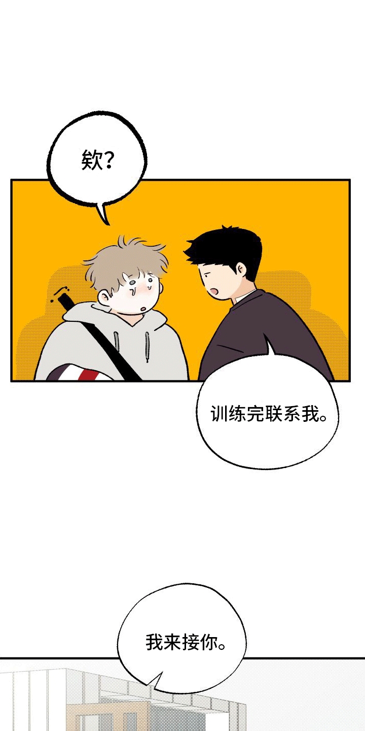 第3章：事后4