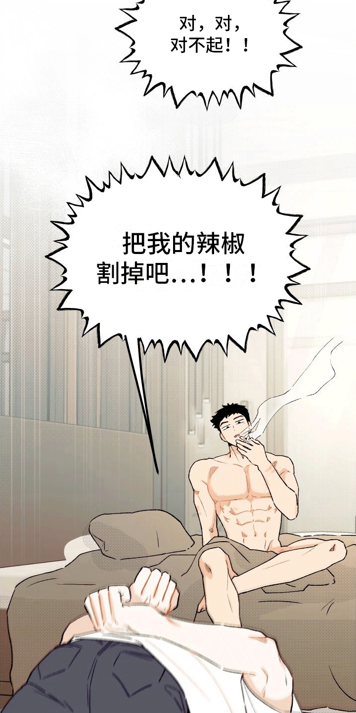 第3章：事后2