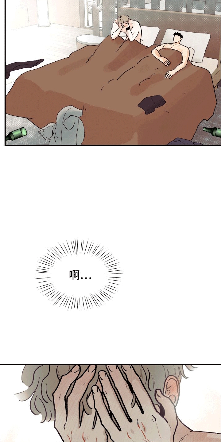 第1章：暗恋1