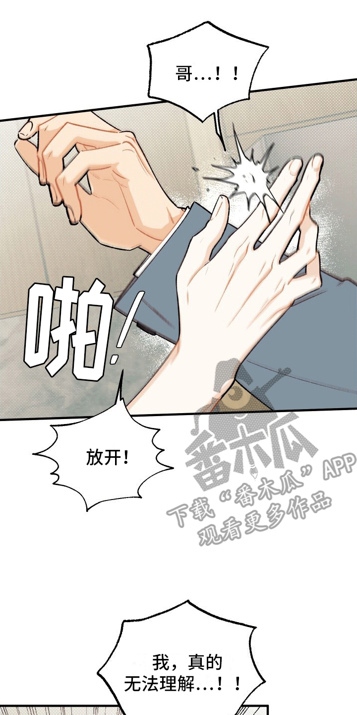 第7章：解开0