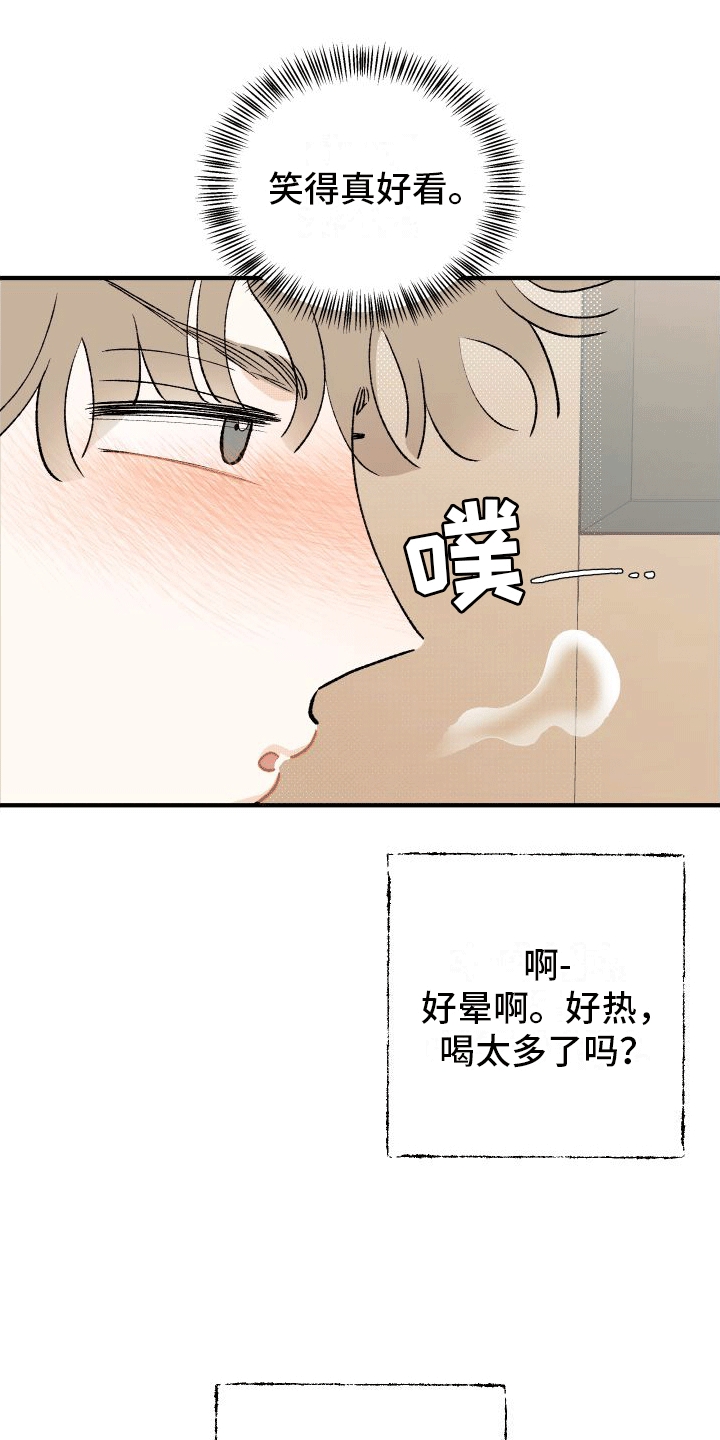 第2章：得手0