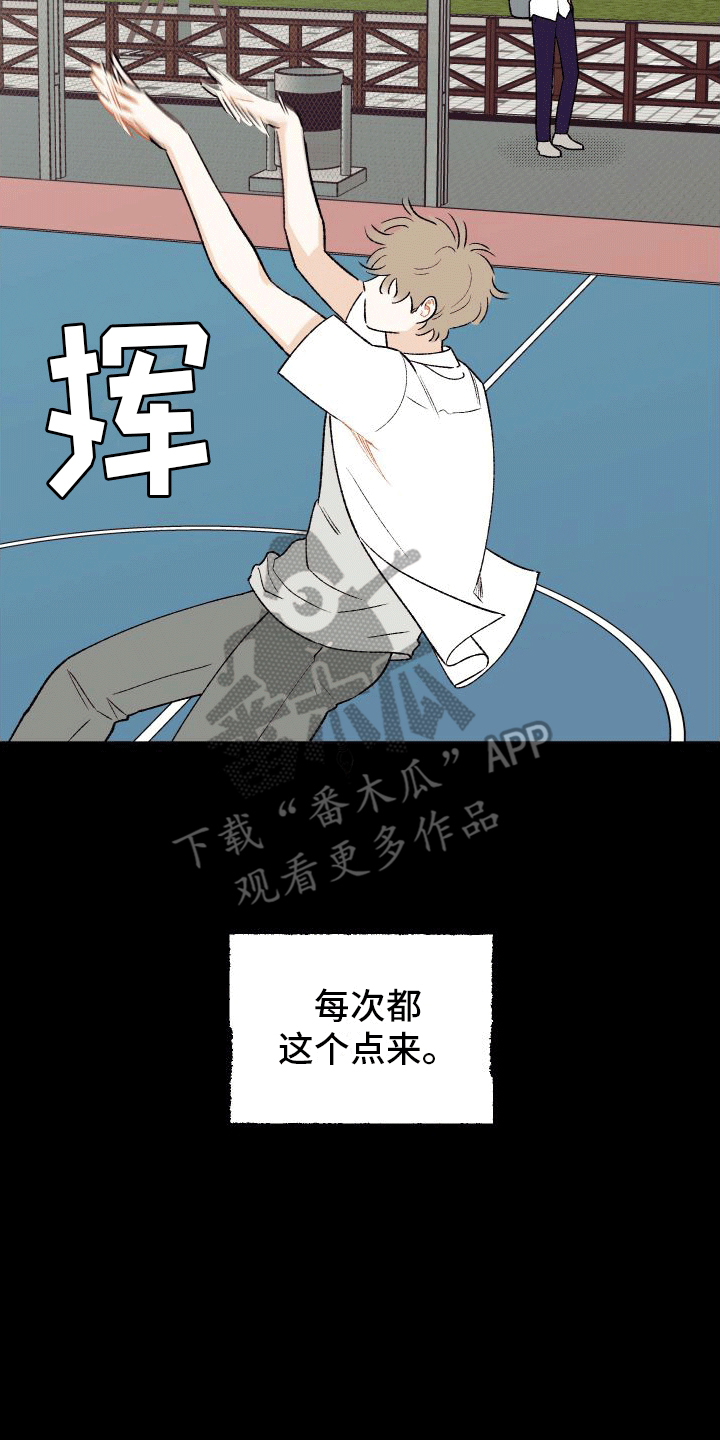 第6章：误会2