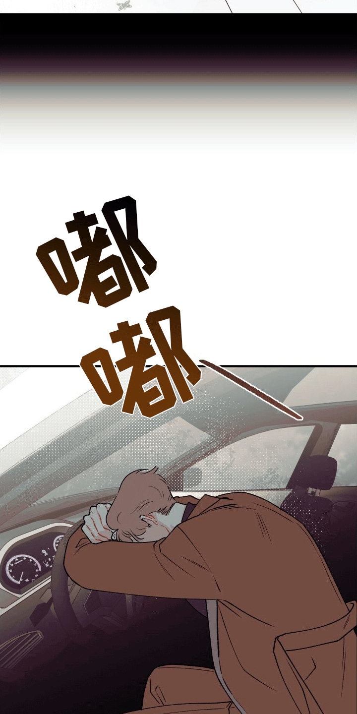 第5章：订婚3