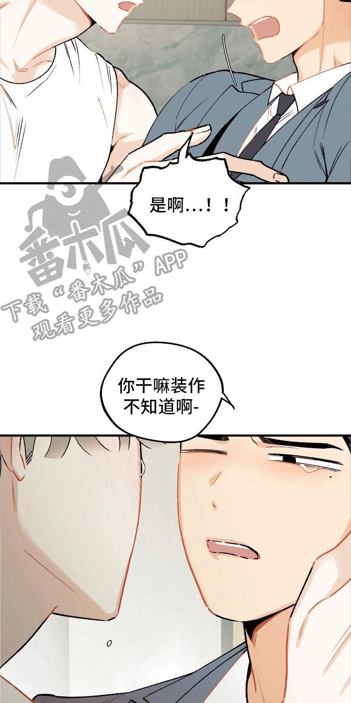 第7章：解开4
