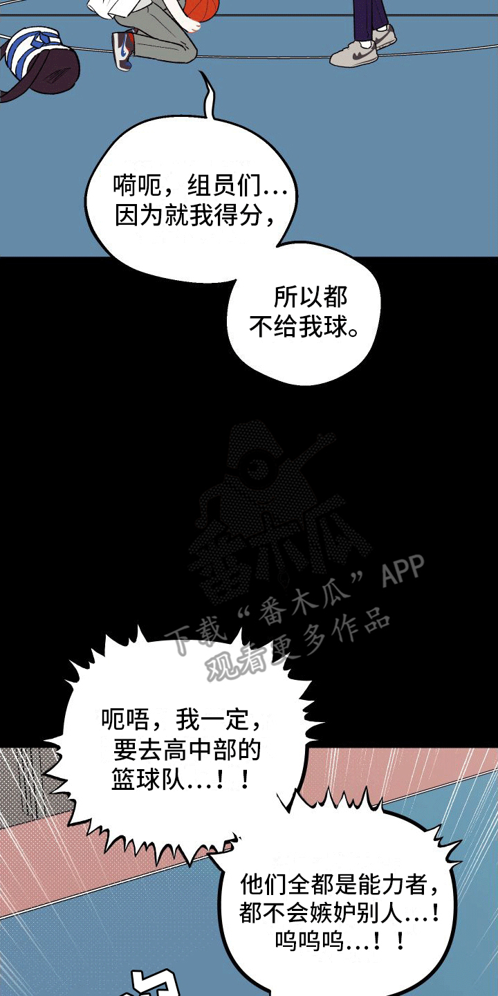 第6章：误会4