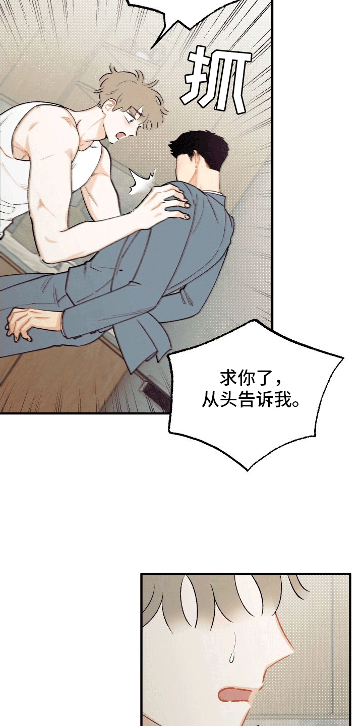 第7章：解开1