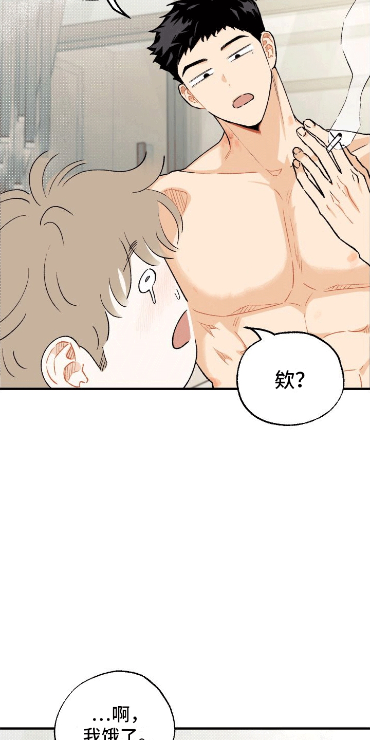 第3章：事后4