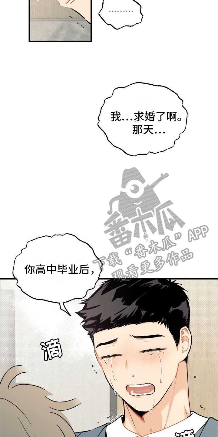 第7章：解开4