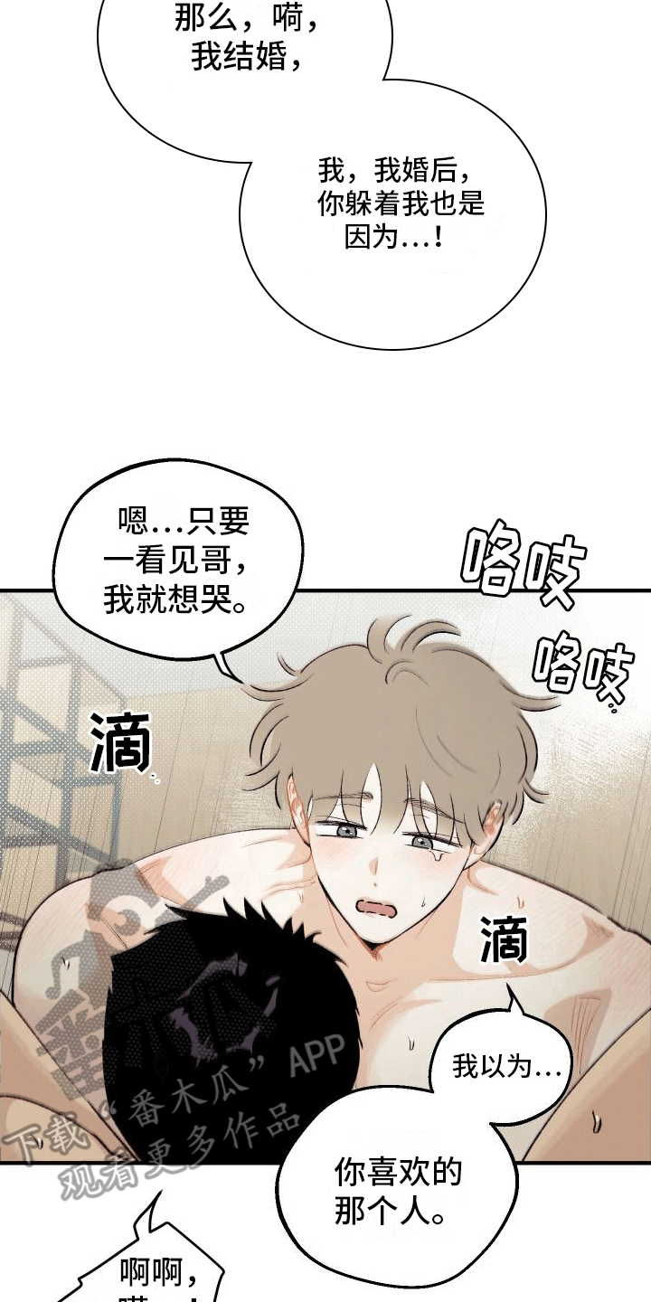 第7章：解开0