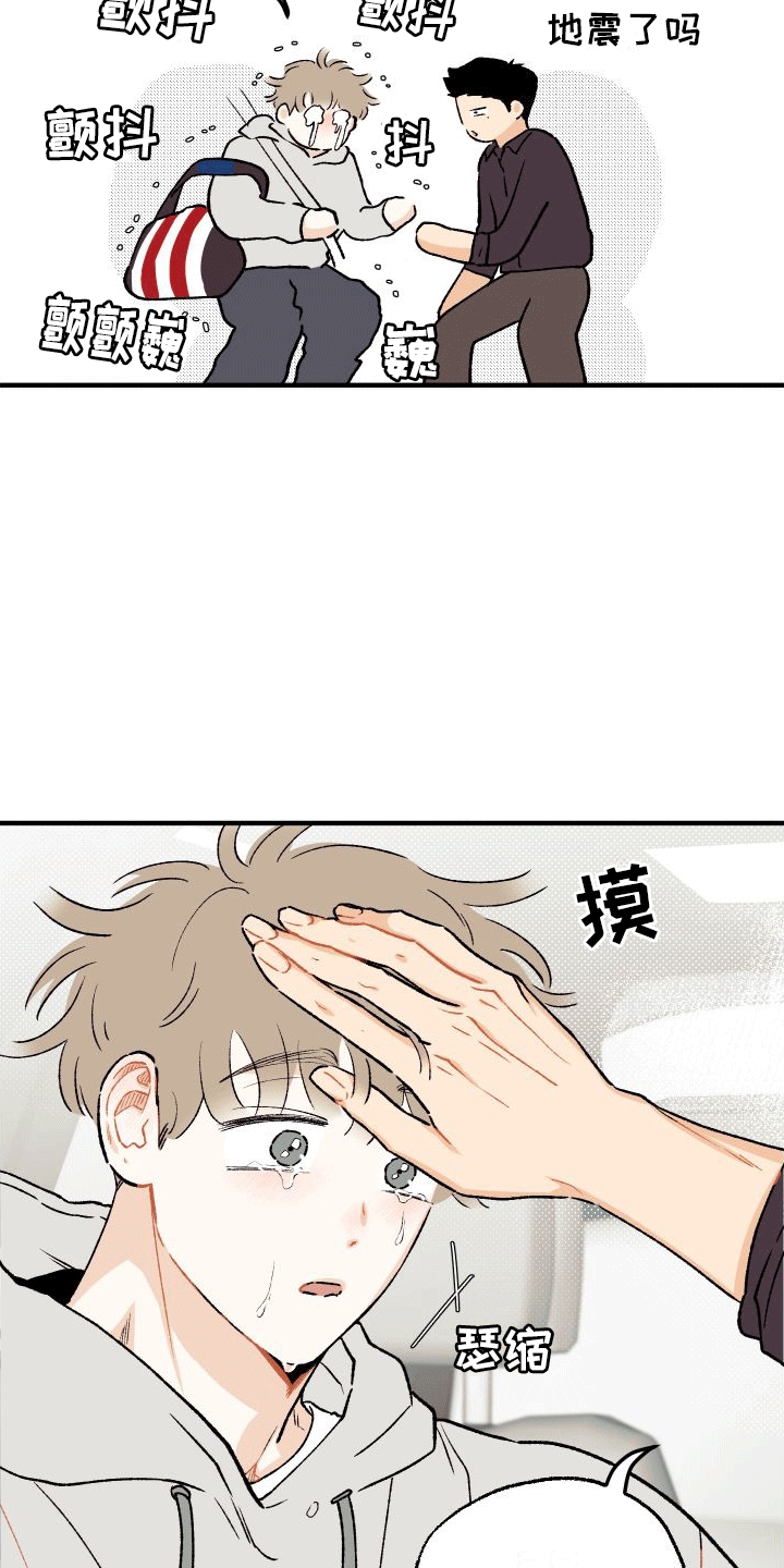 第3章：事后2