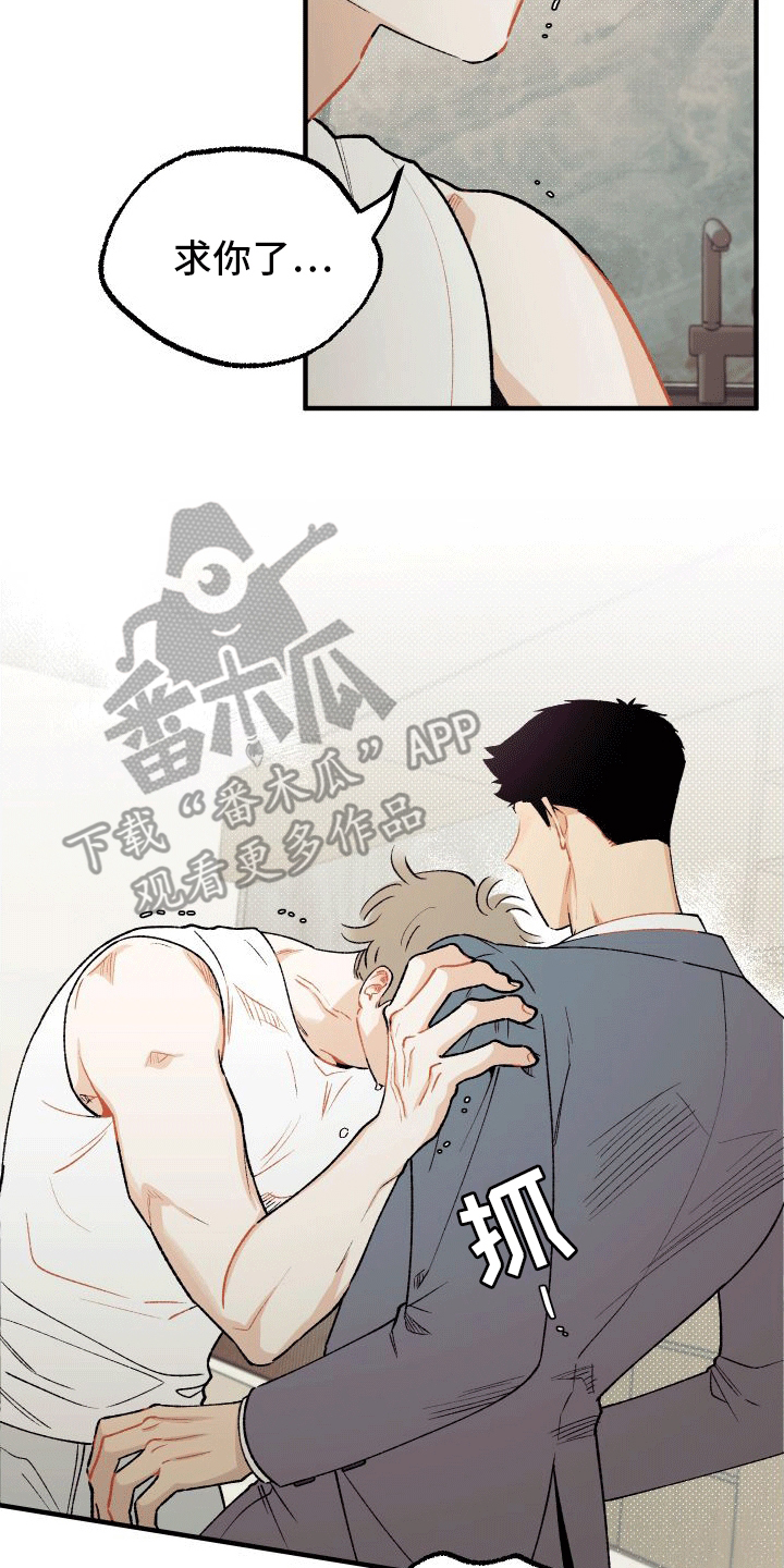 第7章：解开2