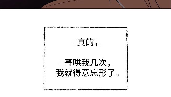第5章：订婚4
