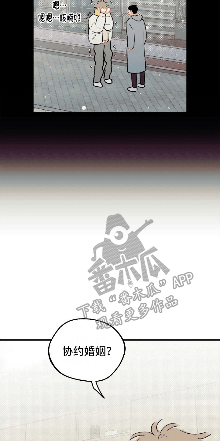 第7章：解开2