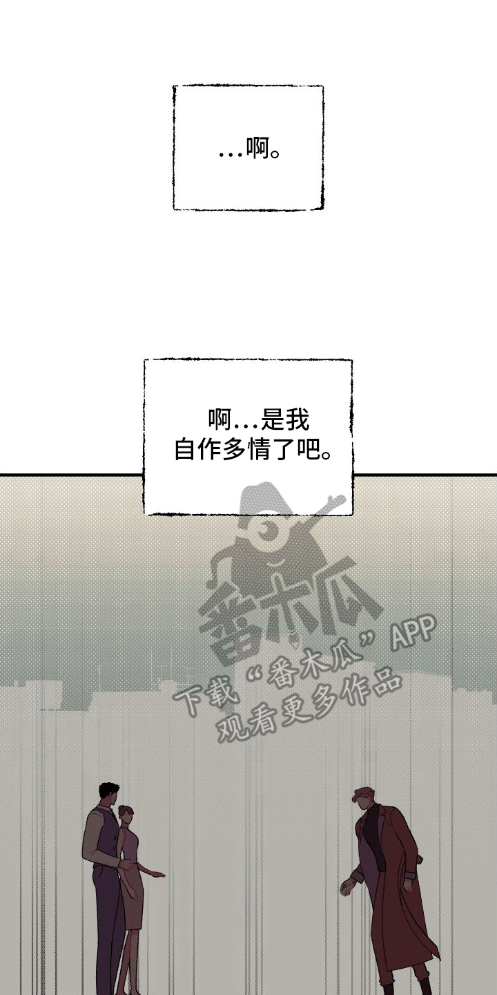 第5章：订婚0