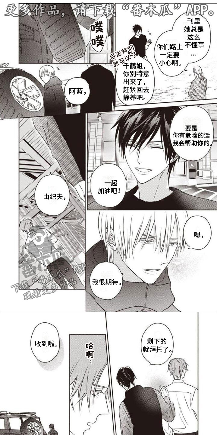 第21章：意外0