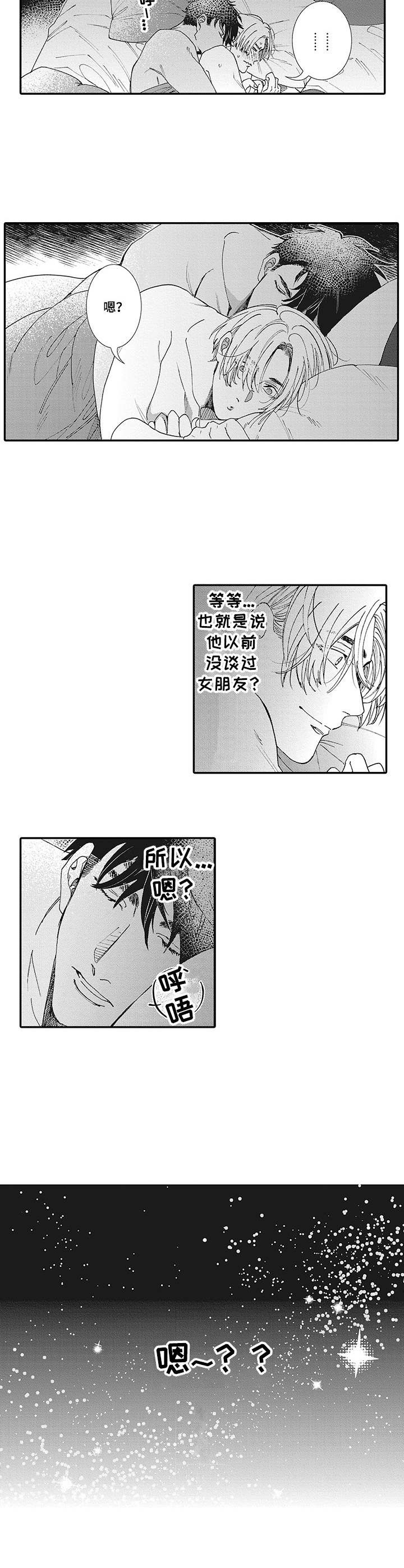 第12章：躲着2