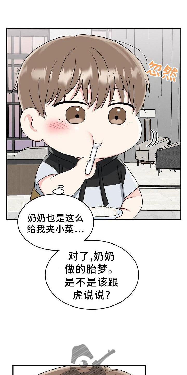 第29章：代孕0