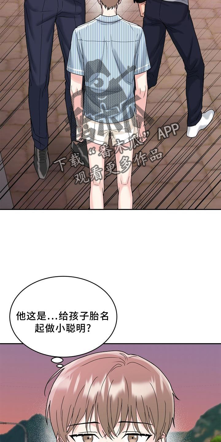 第15章：回家吧4