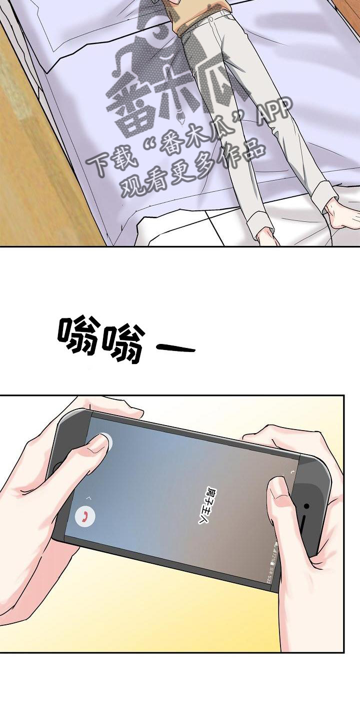第13章：吃饭1
