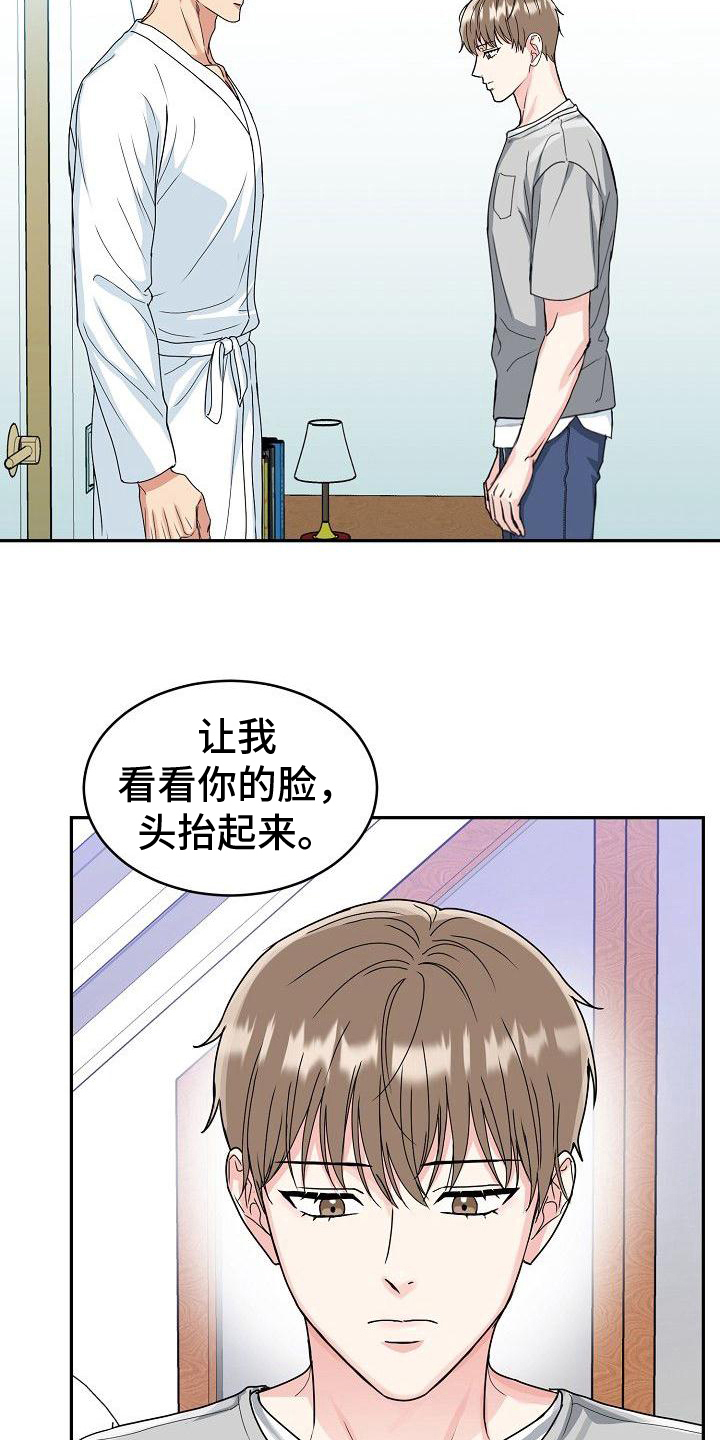 第8章：服务4