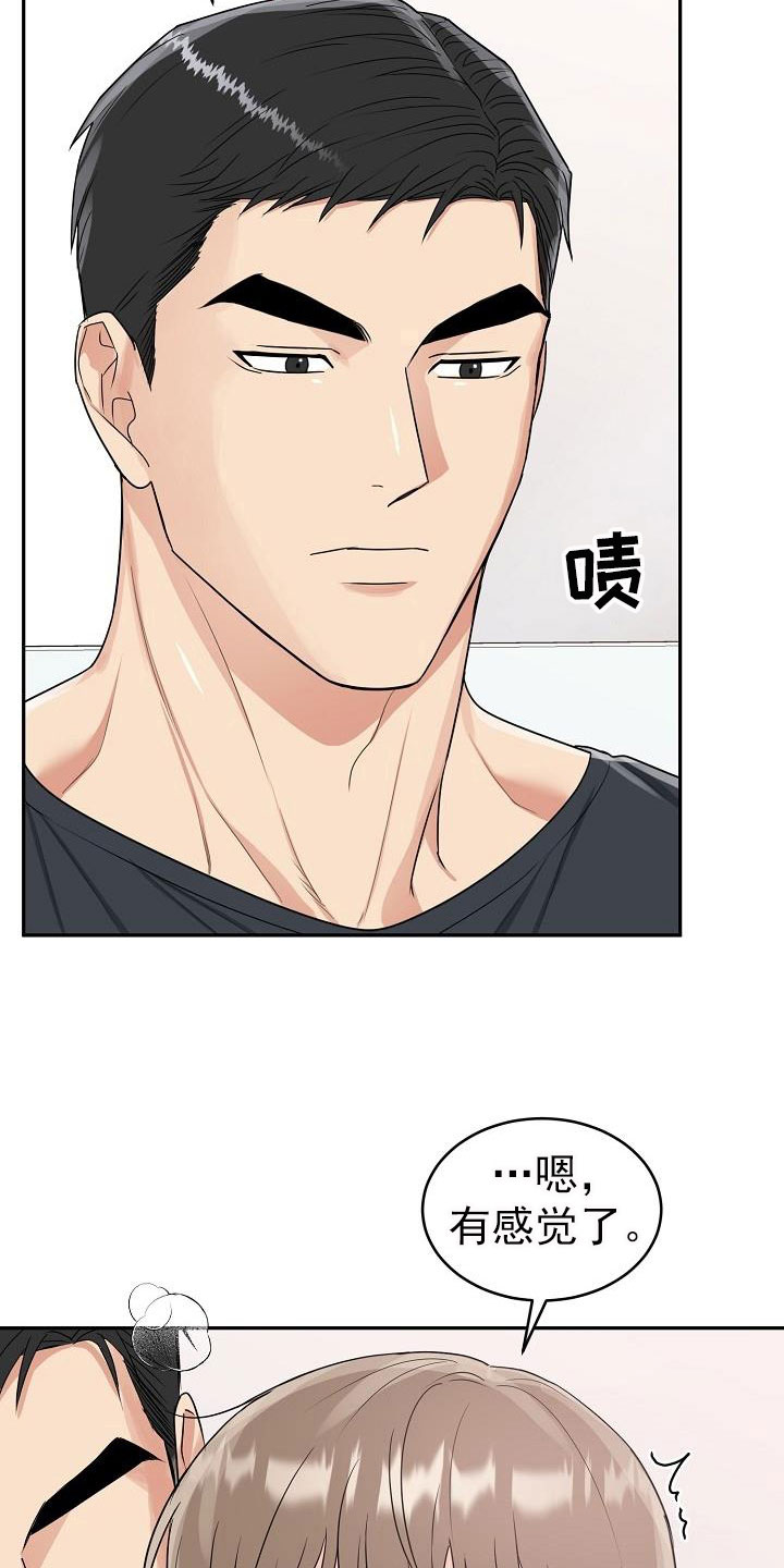 第27章：糖果0