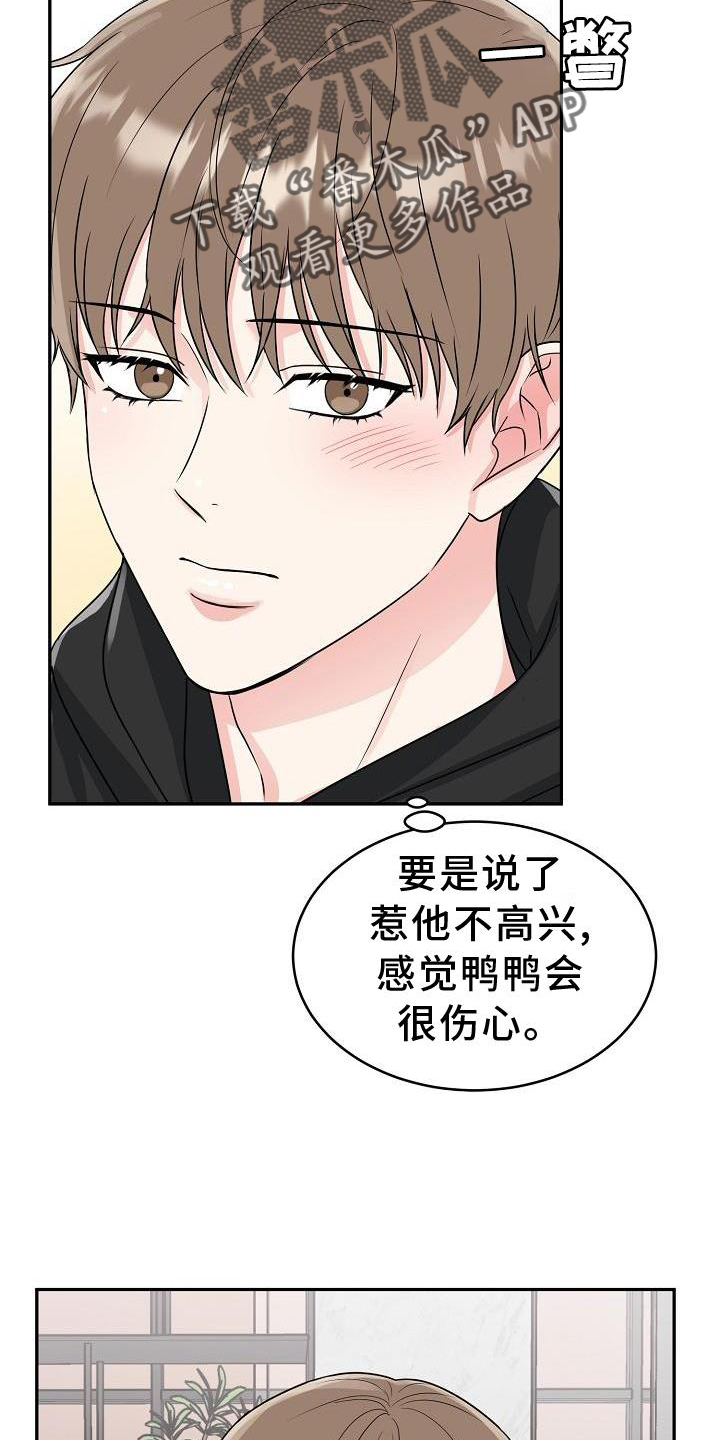 第29章：代孕1