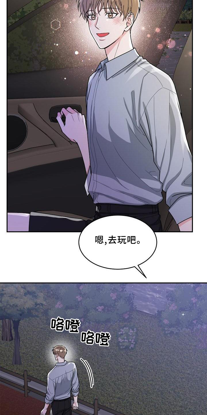 第21章：忍耐2