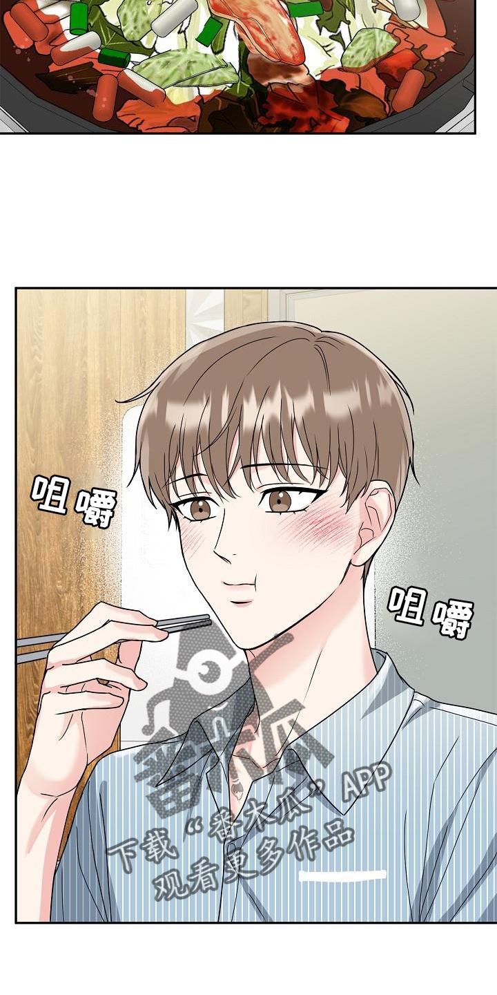 第13章：吃饭1