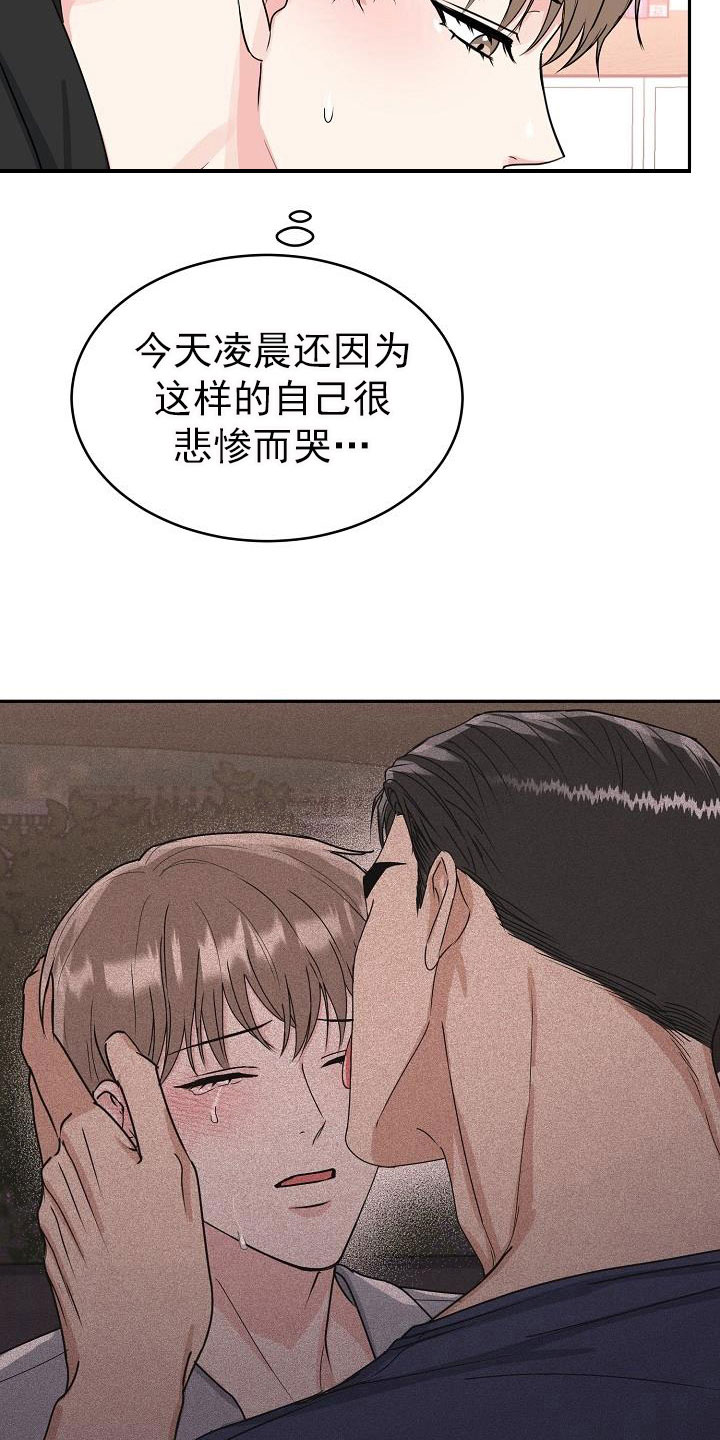 第27章：糖果3