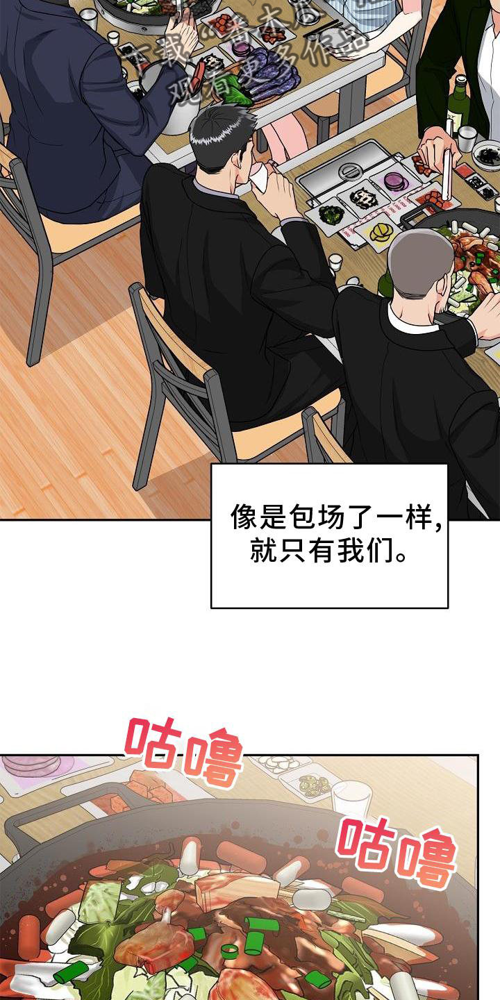 第13章：吃饭0