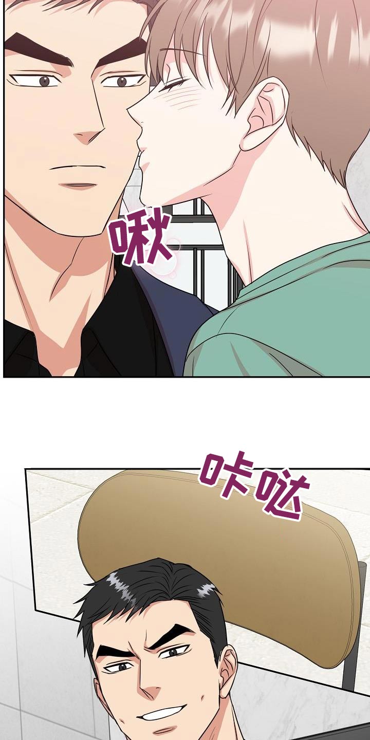 第50章：奖励3