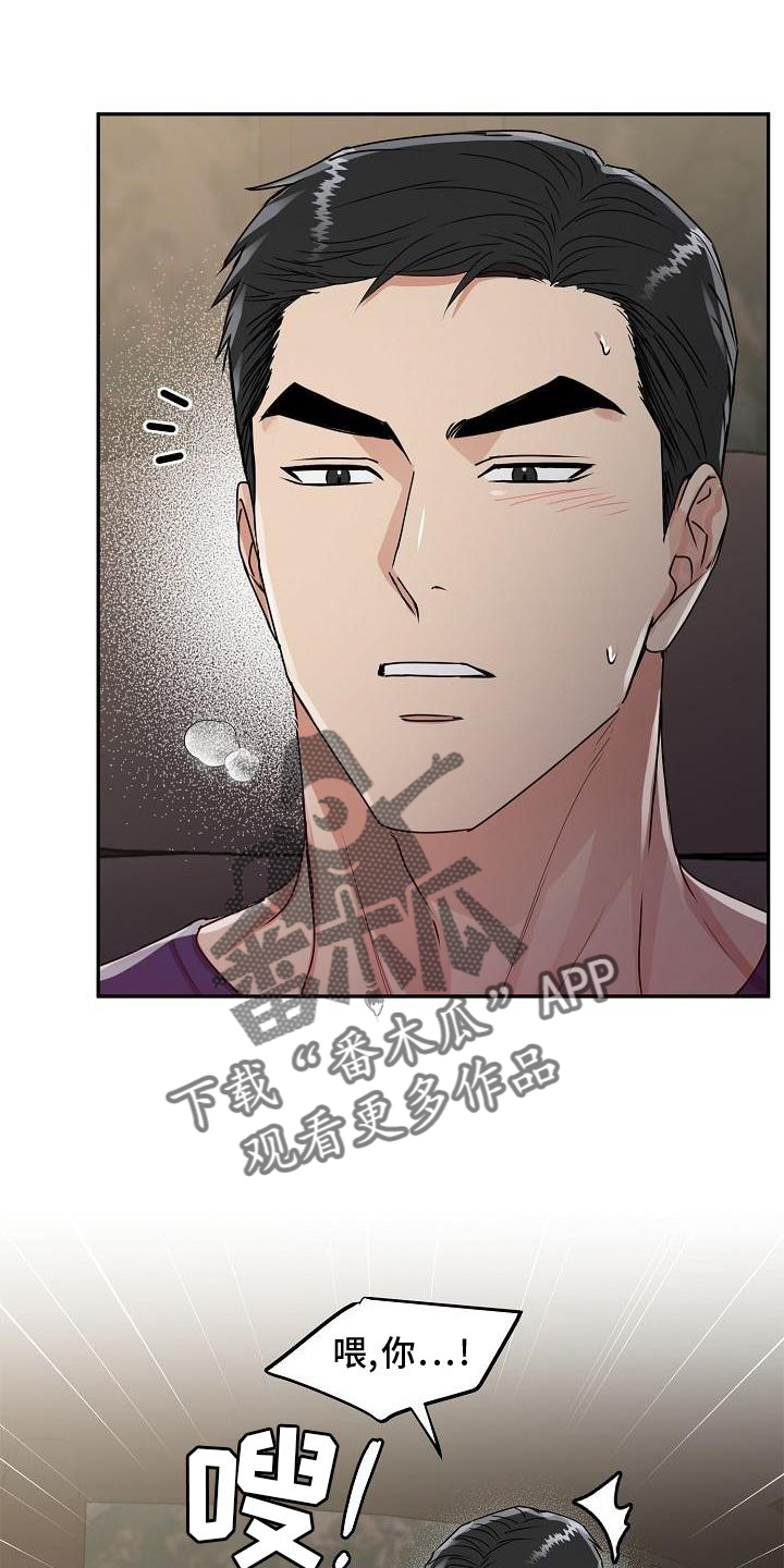 第22章：哭泣0