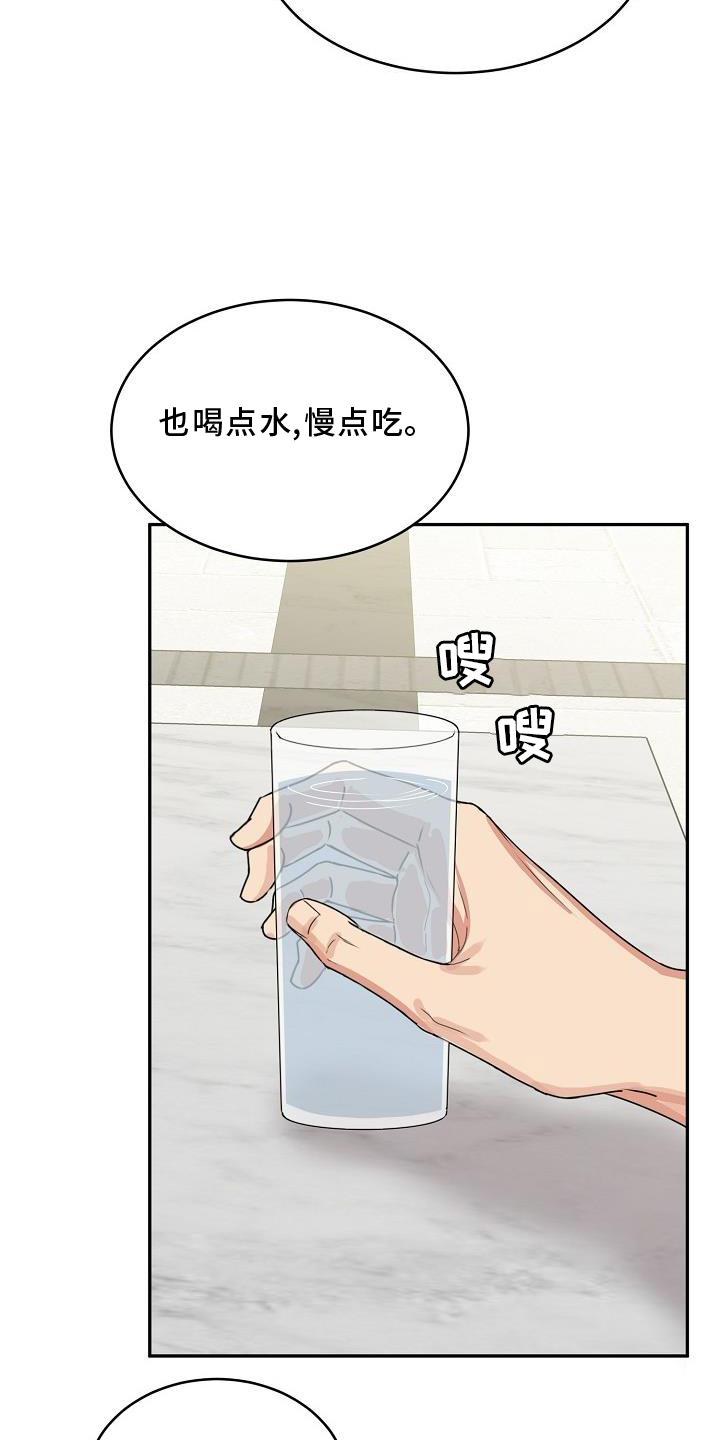 第20章：绿灯2