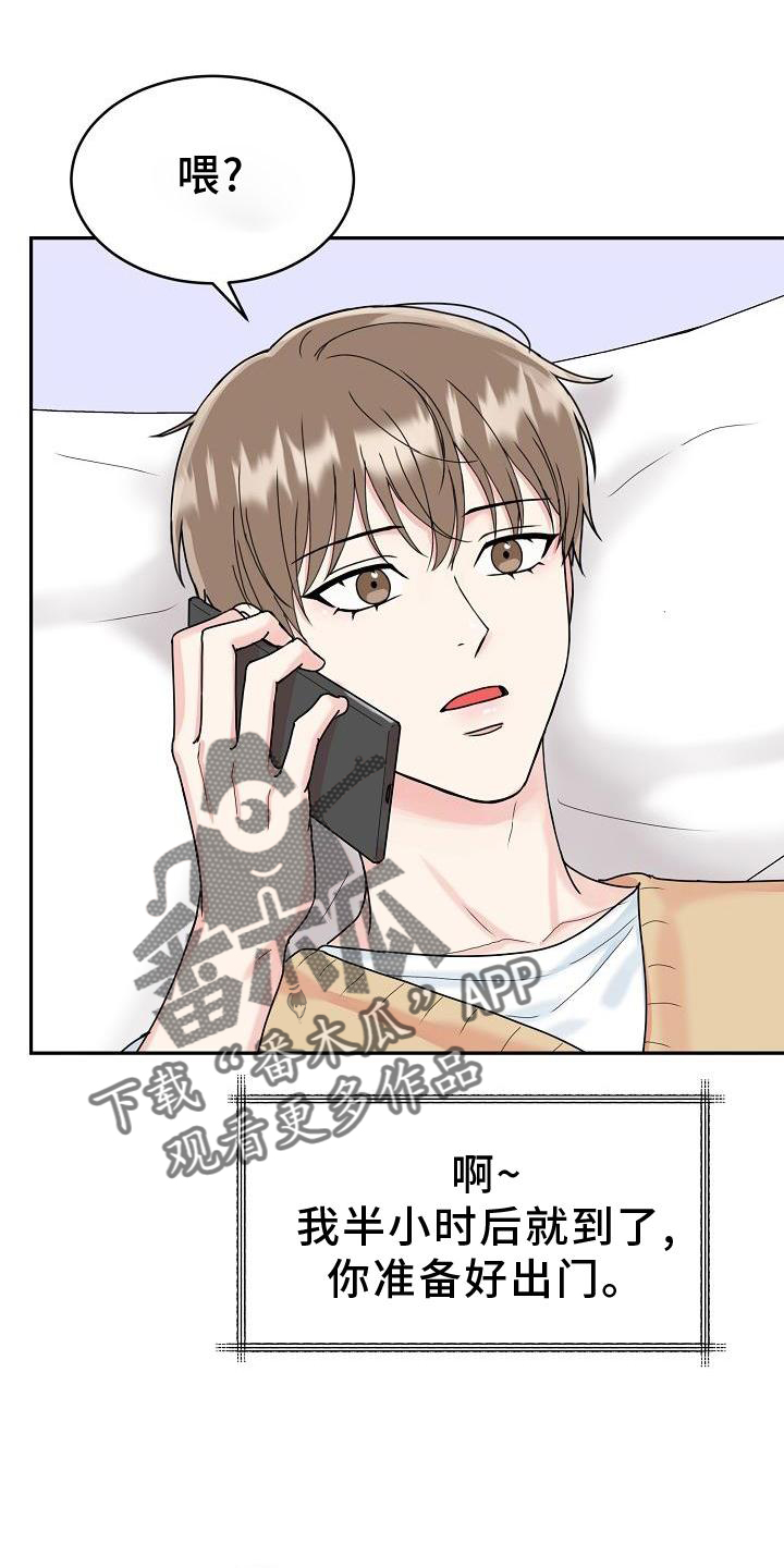第13章：吃饭2