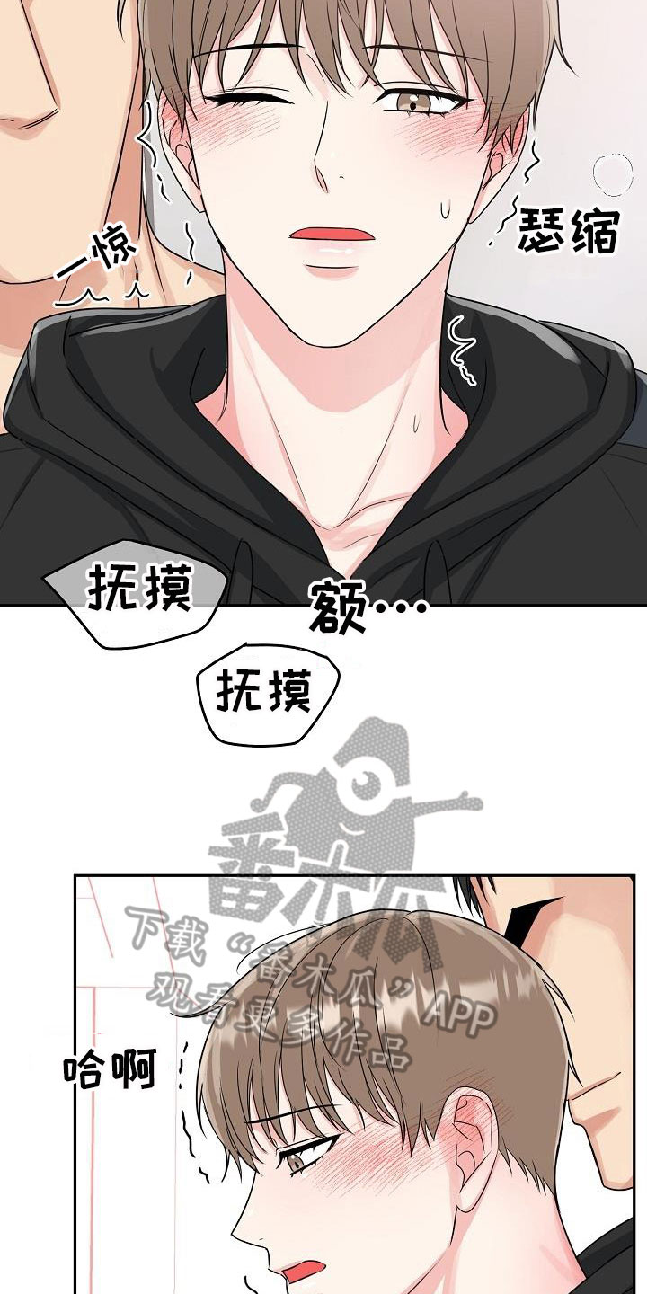 第27章：糖果1
