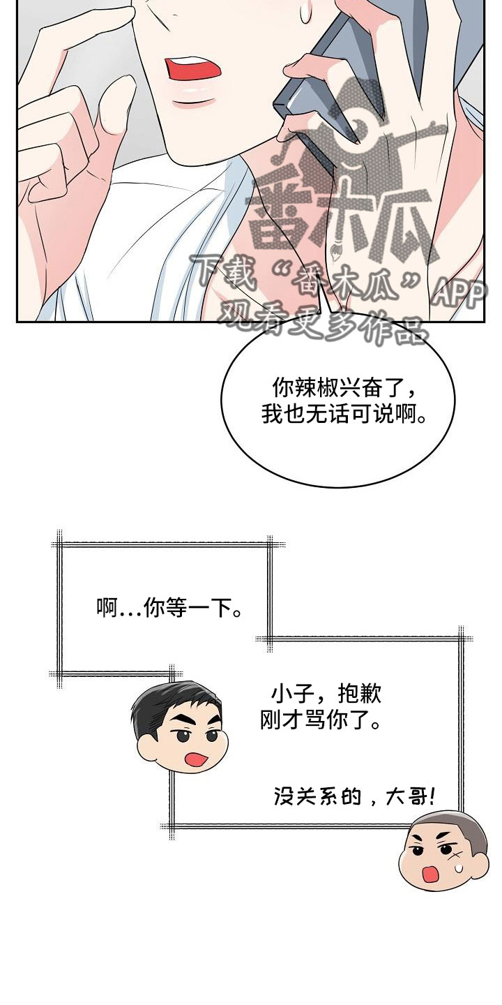 第35章：奶奶4