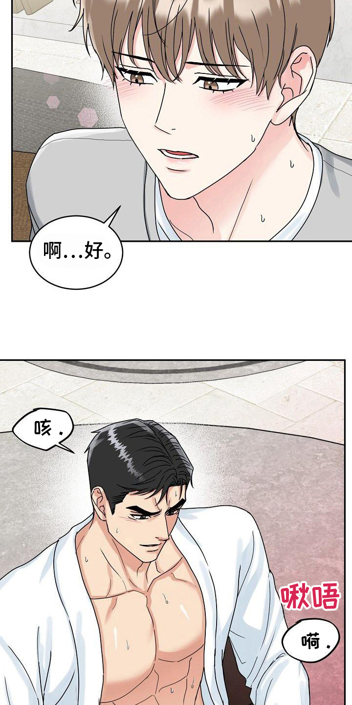 第9章：加餐1