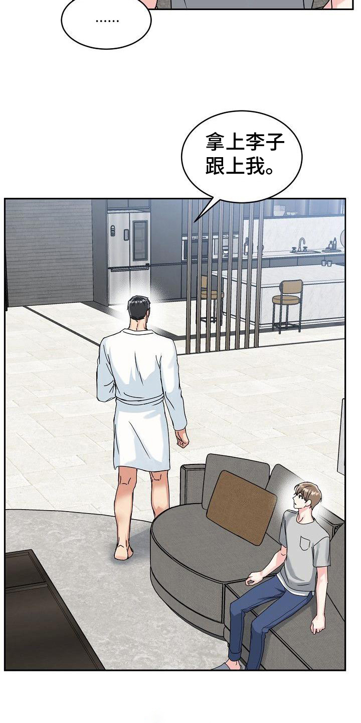 第9章：加餐4