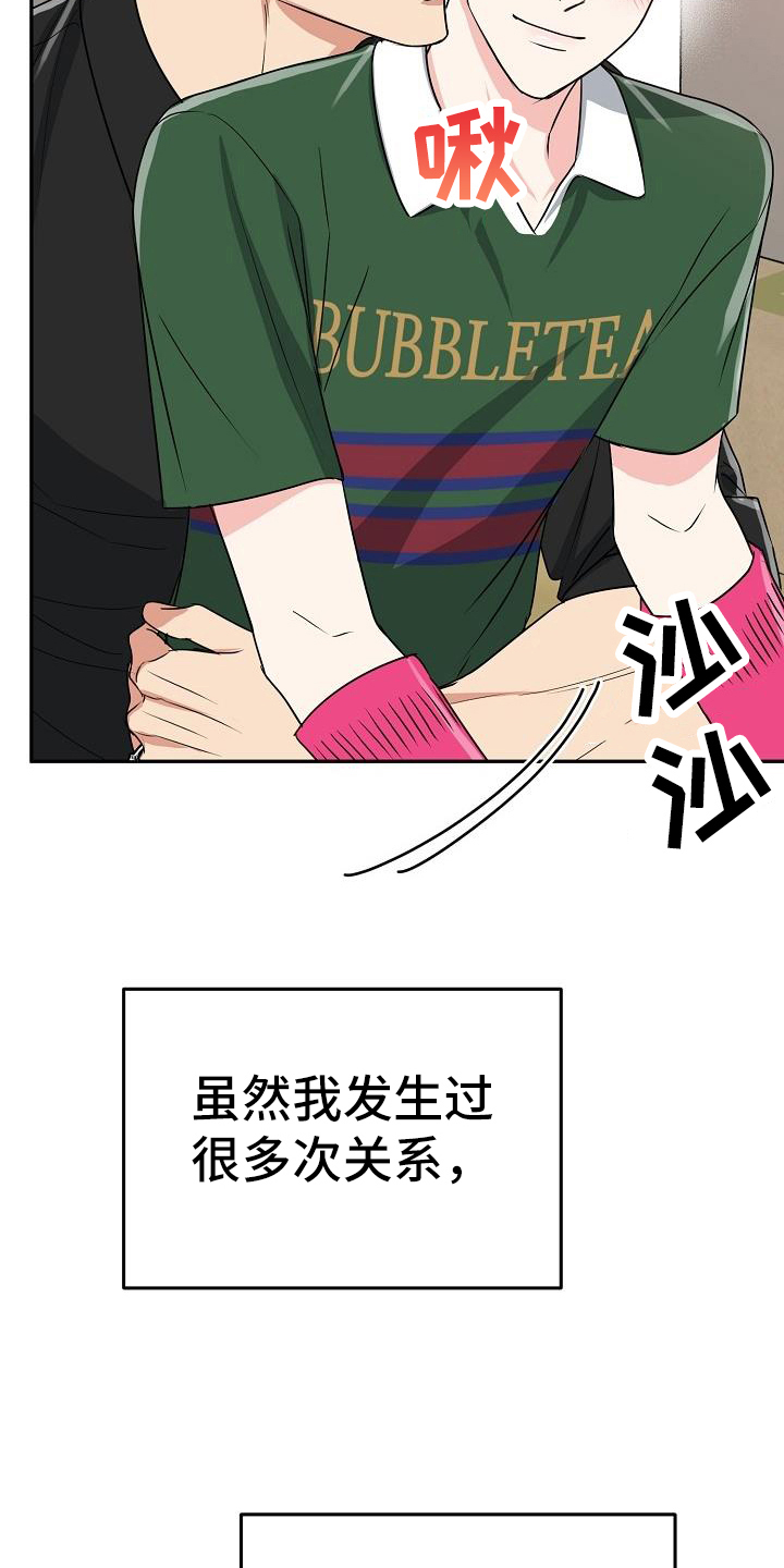 第44章：不亏1