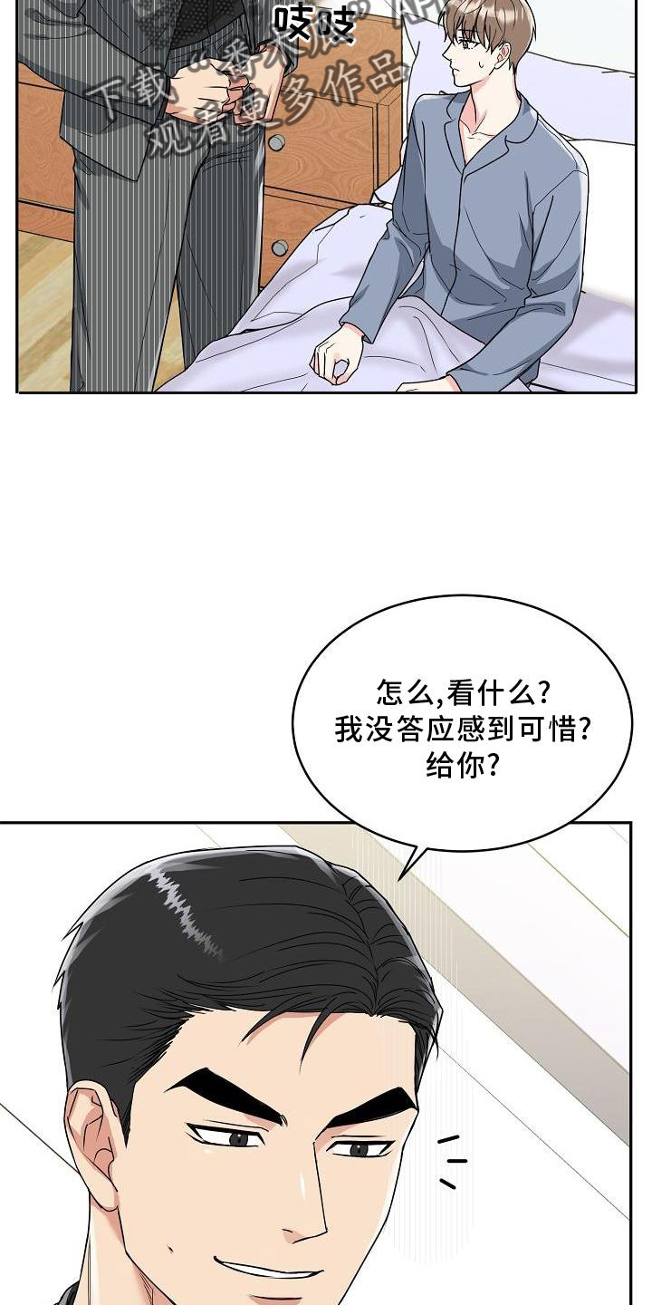 第17章：上班4