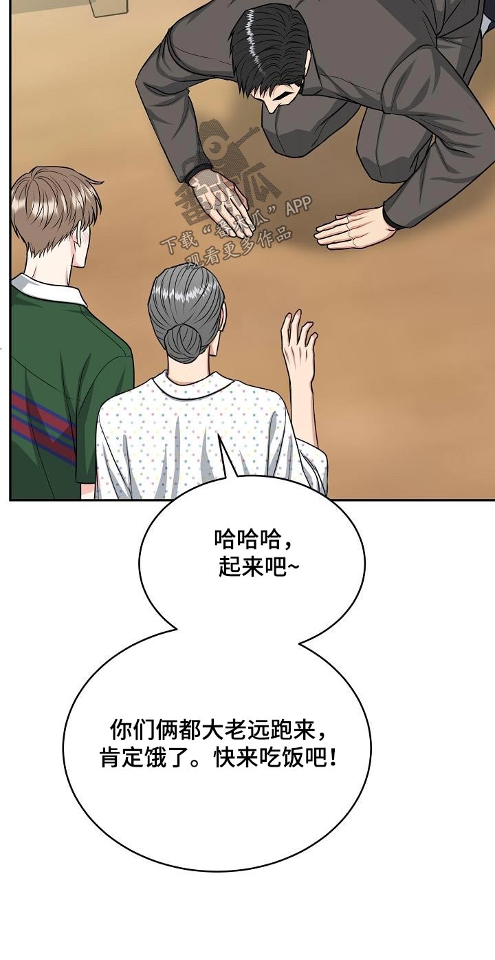 第41章：奶奶1