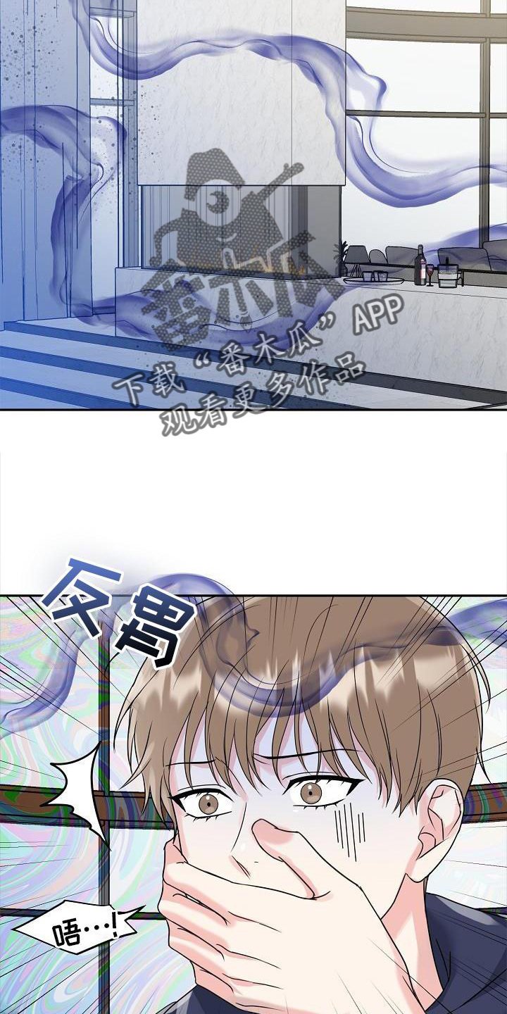第29章：代孕0
