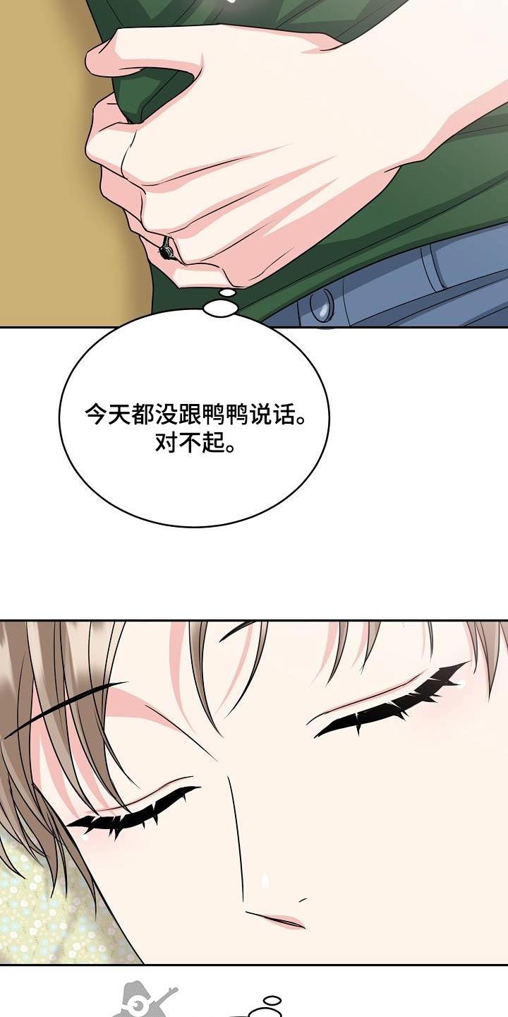 第46章：出来3