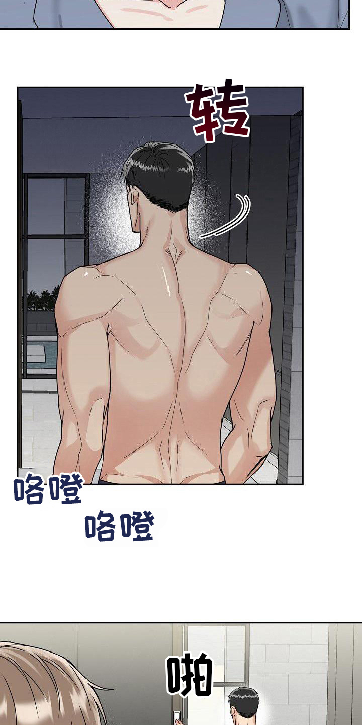 第4章：早餐3