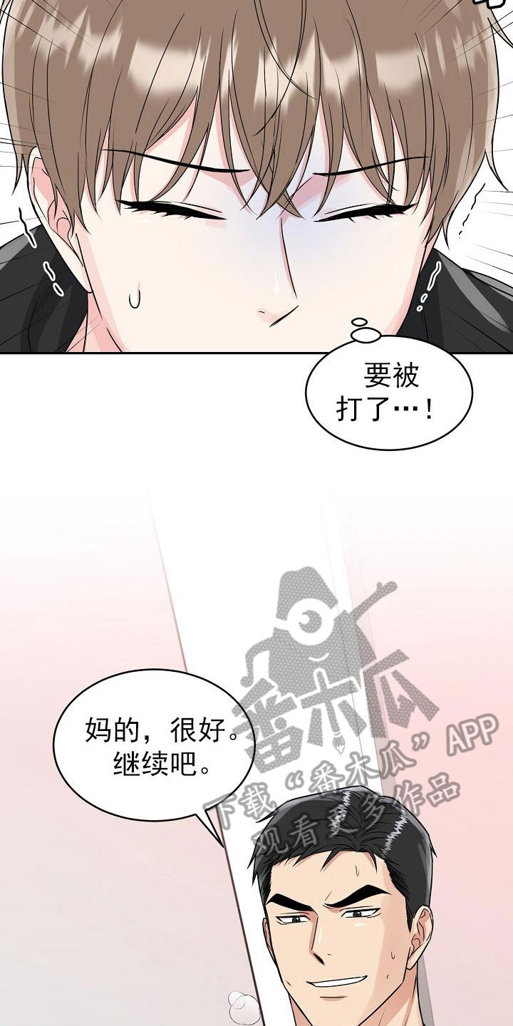 第27章：糖果1