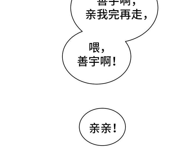 第45章：期待4
