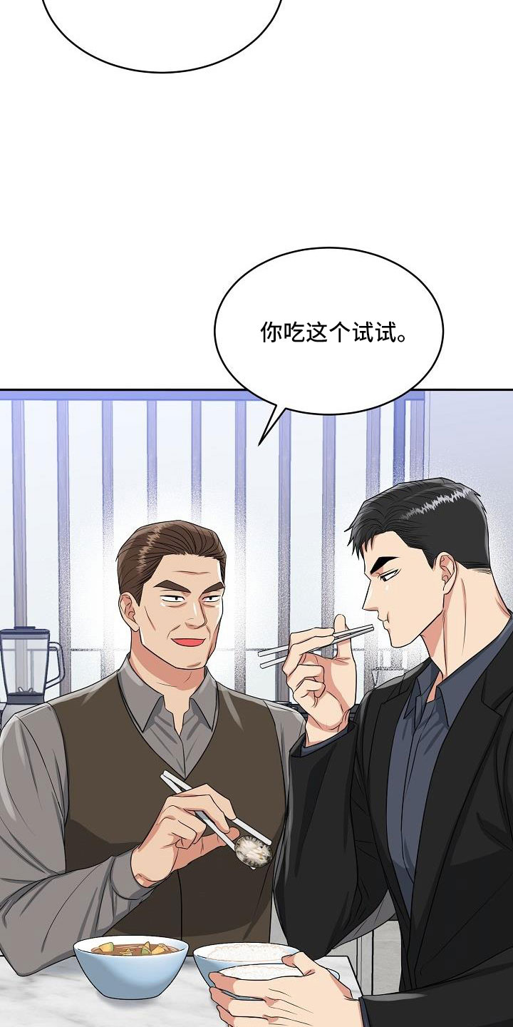 第34章：要结婚0