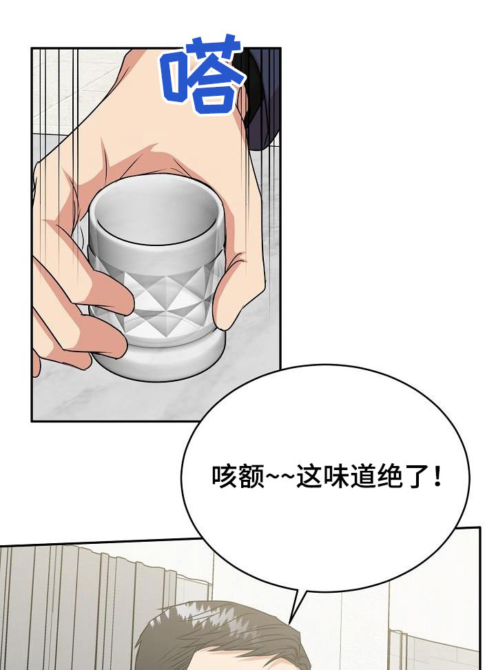 第50章：奖励0