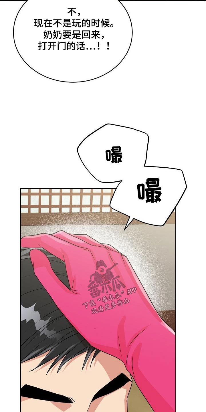 第43章：帮忙0