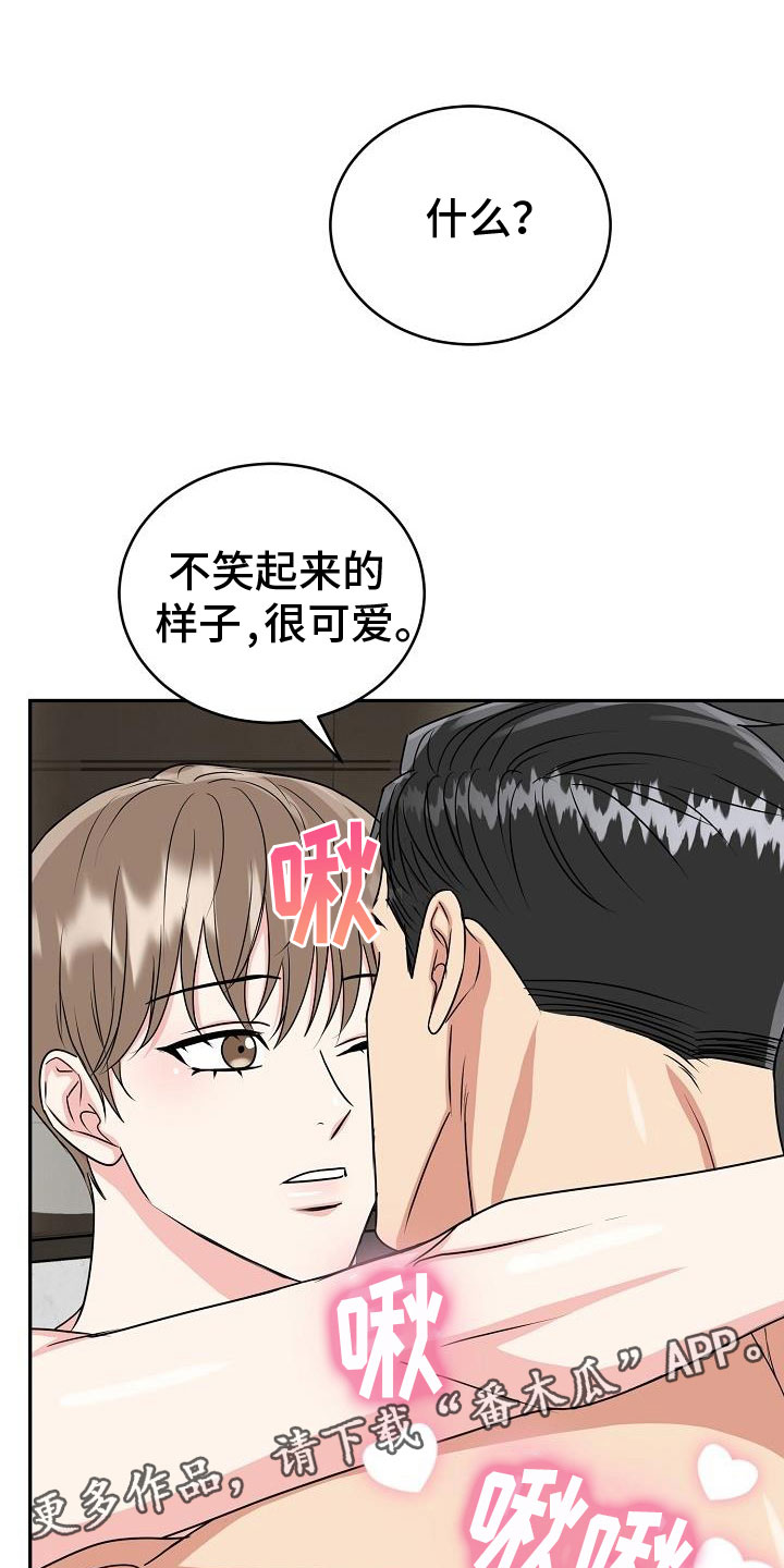 第52章：睡吧0